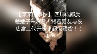 网红女神Vivian姐剧情演绎青春白色JK淫荡痴女,丝袜塞穴里真会玩