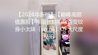 STP15304 〖绝版精品〗前公司总机小姐超敏感身体随便调教一下就不停潮吹一直喷痉挛