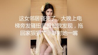 曾经超火P站宜家事件女主角-Fullfive-街边树下跳蛋自慰