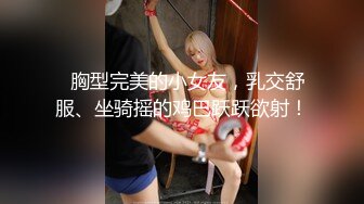 肛交骚货 射进去咯～(石家庄求女)