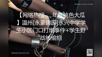 Asya】私拍~恋上大肉棒日常各种唯美性爱野战主打一个激情开放《顶级劲爆☀️订阅精品》浪漫主义上海留学生身材娇小翘臀媚洋女【Asya】私拍~恋上 (7)