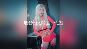 STP31205 清纯系天花板！18尤物美少女！甜美卡哇伊，黑框眼镜呆萌，脱下裙子贫乳，跪在沙发翘美臀，掰开粉穴 VIP0600