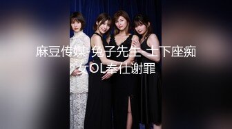 国产麻豆AV 原创节目企划 女神恋爱巴士 EP2 AV篇 表白失败的4P失恋性爱 韩棠 苏清歌