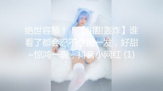 19岁极品S曲线舞蹈生！完美无瑕！【陌陌探探过时了！用下面简阶的】