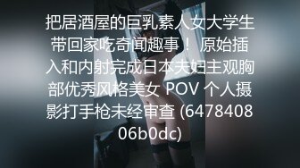 STP24589 清纯卡哇伊18萝莉嫩妹 ，白色小吊带，厕所怼着小穴特写尿尿，给小男友口交，骑乘爆操，从下往上视角拍摄