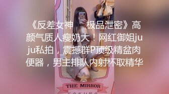 强推！推特21万粉极品美少女潮吹萝莉公主【兔崽爱喷水】订阅私拍，可盐可甜各种制服人前户外露出道具紫薇喷喷喷