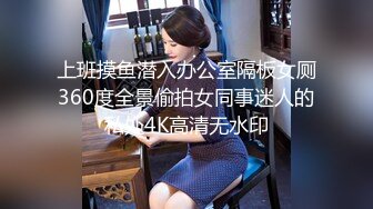 上班摸鱼潜入办公室隔板女厕360度全景偷拍女同事迷人的私处4K高清无水印