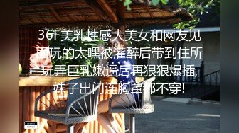 曲阜师大大一美眉