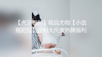 -花椒女神曼曼绿波下海与大肚腩中年大叔约啪