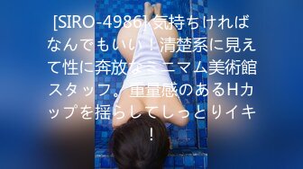 [高清中文字幕]HND-534 滿員電車上被痴漢插入因為羞愧不敢出聲的女高中生星奈愛最後被射的滿滿的