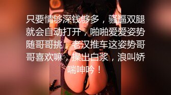  美臀大长腿颜值女神连体网袜激情高潮出白浆，特写电动舌头震动肥穴