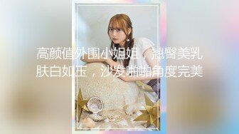 极品学院派超美女神【司雨】双洞齐开二部曲 开年金主爸爸约操极品JK制服淫荡小母狗