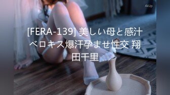 [FERA-139] 美しい母と感汁ベロキス爆汗孕ませ性交 翔田千里