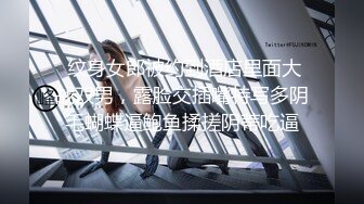 onlyfans淫妻绿帽【swingdog】 约单男3p啪啪 无套输出最新合集【496V】 (464)