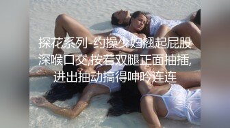 粉丝少妇老公出差找我喝酒