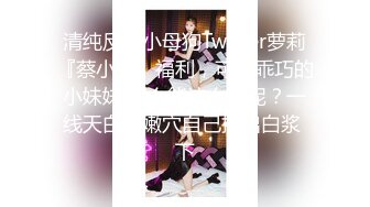 《最新顶流资源》明星气质PANS女神反差小姐姐【小秋+小宁+囤囤】诱人私拍~透丝露奶露逼~宁宁的阴毛好夸张-小宁