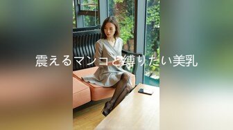 【新片速遞】 长发眼镜美女8天内被拍了三次 充分展示了肥美鲍鱼 丰腴白臀