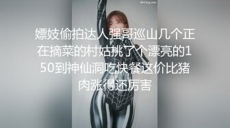 交友软件上约的良家少妇