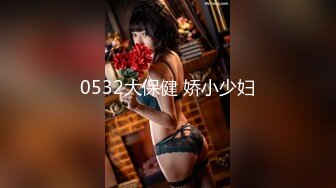 兔子先生TZ-152樱花性爱实录