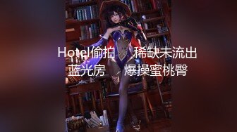 ★☆【最强档91大神】★☆美少女杀手『最爱萝莉』高清HD增强版极品E奶猫咪萝莉 装逼闺蜜一起双飞操 求你不要射里面 (9)