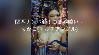 让小女友穿上可爱的网袜女仆装玩弄够了再操