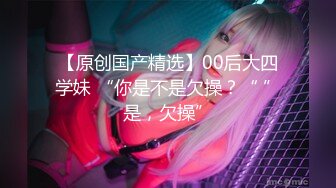 【OnlyFans】台湾网黄【露娜的異想世界】露出野外多人运动