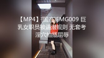 天美传媒TM0115汁女奸牛郎-林妙可