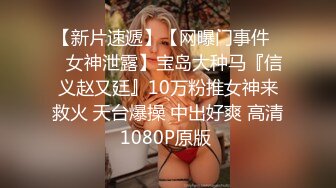 双女姐妹花~新疆少数民族，玩得很嗨，百合舔穴，互相道具插骚逼，嗨笑称道具不够用！