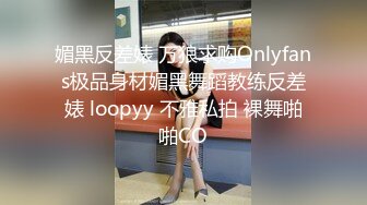 模特演员孙禾颐jennypinky10 (3)