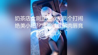 【新片速遞】【AI画质增强】❤️奶子非常挺的性感御姐型外围女❤️被草的直喊不行了老公，太持久了！[4.83G/MP4/01:26:54]