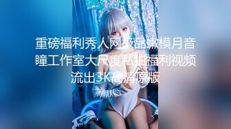 【新片速遞】可爱女人水多多~一线天大骚逼❤️好想要爸爸们的大鸡巴用力撞击操她骚逼，每个男人都可约操的骚烂逼❤️假屌双指狂插B水流不停~