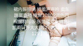  JVID玉女系红人Bunny清纯揉奶自慰+高颜值御姐开档黑丝激情3P