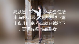 麻豆传媒最新出品MSD-050诱人女教师欲火难耐逆推性爱教程-新晋女神宋妮可