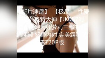 STP28841 ?网红女神? 最新超人气爆乳貌美少女▌小桃酱▌回归首秀 性感女秘书之肉体签约 紧致白虎穴深入浅出 顶宫灌精 VIP0600