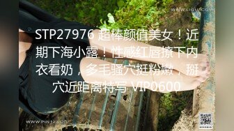 STP27976 超棒颜值美女！近期下海小露！性感红唇撩下内衣看奶，多毛骚穴挺粉嫩，掰穴近距离特写 VIP0600