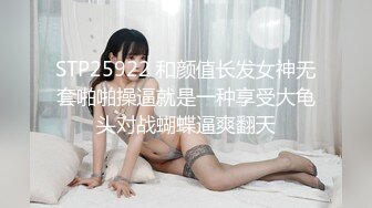 STP25922 和颜值长发女神无套啪啪操逼就是一种享受大龟头对战蝴蝶逼爽翻天