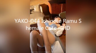 YAKO-044 Ichinose Ramu Shemale Cute – HD