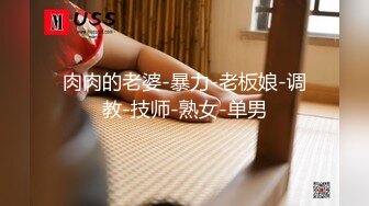 ⚡女神沦陷日记⚡校花归来三人行，极品白嫩皮肤大长腿，美乳翘臀无套内射，绿帽视角，顶级反差小骚货