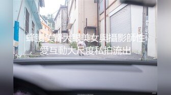  AI高清2K修复追梦人文轩转型走高端路线，看上去像混血1米73网红外围妹子