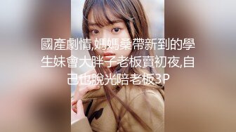 麻豆传媒 無套系列 MM-052 年轻后妈用身体来帮助儿子释放学习压力 吴梦梦