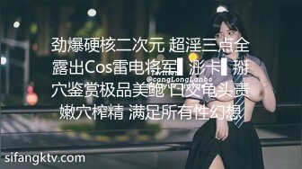 【新片速遞】【极品性爱❤️全网首发】万狼众求Onlyfans极品反差母狗『爱在每一天』饥渴丰臀各种操 高清1080P原版无水印