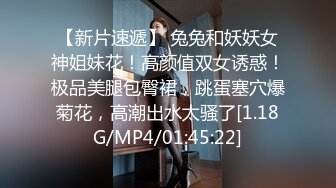 《最新吃瓜✿网红重磅✿泄密》就读淡大39万粉抖音网红瞒着男友有偿约炮~可爱清纯的外表下吃肉棒如此娴熟陶醉很反差