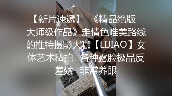 对话淫荡嗲声嗲气极品身材网红反差婊【涵玲】收费露脸私拍各种情趣制服性爱能玩的都玩了，呻吟声让人受不了 (26)