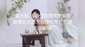 ❤️G奶校花女神【素质女人】与女同炮友互舔抠逼~穿戴假屌操逼