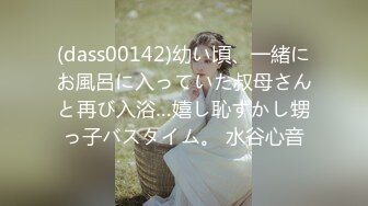 【新片速遞】2022-03-20【爱情丶故事】网聊没几天良家人妻骚女，越过来操逼，被窝里拉出来爆操，搞完休息下，再继续第二炮