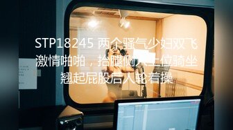 【新片速遞】 2024-4-6新流出酒店偷拍❤️帅气小哥亲自调教女友爱爱姿势 妹子趴着一边看视频一边挨屌爽歪歪