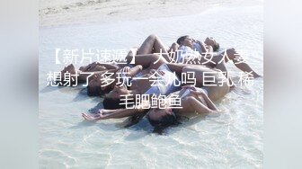 【连续中出#人生结束】集体肆意侵犯稚气未脱的美乳大学生连续中出。之后便杳无音讯。-cd2