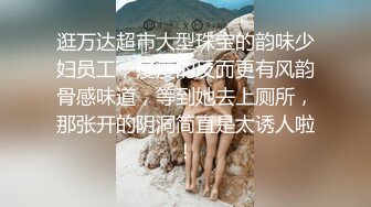 【网络热搜年度✿泄密流出】深圳游艇会淫趴聚会不雅性爱视频_网红；别拍我_粉丝能认出来有钱人真会玩