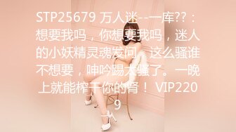 STP28864 《最新众筹热门精品》鲜奶妹-音量注意！【巨乳凌辱绝叫哀嚎，大开脚拘束强制潮吹】私密处玩到红肿