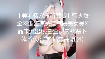 【新片速遞】泰国风情-爆乳网红模特儿。车震，狂插骚穴无比，淫浆流到座位上了！